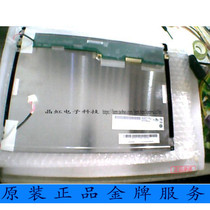 G121SN01V 3 V 1 V 1 V 0 AU12 1 inch industrial LCD screen double light LCD can be changed LED light