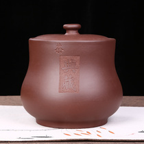 Baby recommends Yixing half-catty and one-catty purple sand tea cans Raw ore boutique purple clay loose tea cans Wake up tea cans