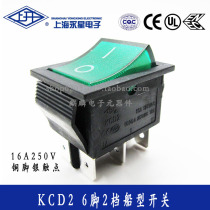 Shanghai Yongxing on KCD4 KCD2-22NC 16A 6 foot 2 gear green light 220V ship switch