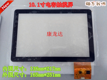  10 1 inch capacitive touch screen with G101EVN03 1 BP101WX1-206 LCD screen with USB connection