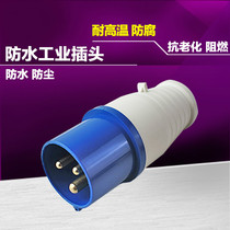 Shangfeng SF-023 waterproof industrial plug and socket 3 core 32A Connector 3 pin Aviation plug socket