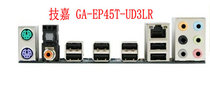 Brand new technology GA-EP45T-UD3L GA-EP45-DS4 BEZEL GEAR PLATE Motherboard STALL PLATE