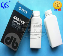 Double bond DB5011 CPS copper oxide inorganic glue High temperature inorganic glue High temperature adhesive Metal glue