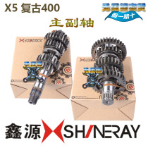 Xinyuan X5 rocker arm Xinyuan XY400GY rocker arm Xinyuan retro 400 main rocker arm original accessories