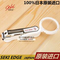 Japanese original imported green bell Seki Edge with magnifying glass nail clippers to send elder nail clippers