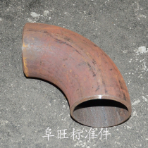 Carbon Steel Elbow 90-degree Welding stamping elbow Gun Seamless Phi 1 8-Phi 4 7 8