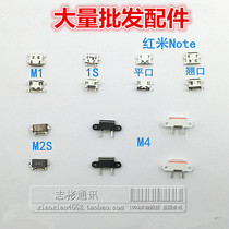 Applicable Xiaomi NOTE M1S M2S M2A M2A red rice 1S red rice NOTE M3 M4 M5 M5 charging tail socket