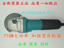 Original Pasta Ranger Mill Makita 9553HN Corner Mill Professional Polished Cutting 710W High Power