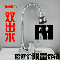 Toilet sink faucet basin hot and cold water faucet double hole three hole basin faucet