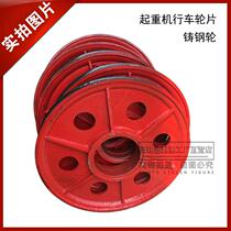 Factory direct sales crane cast steel pulley piece Cast steel rope wheel Wire rope pulley