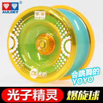 Audi Double Drilling Firepower Teenager King Yo-yo 6 Genuine Photon Genie S Skating v Children Exploding Yoyo Balls