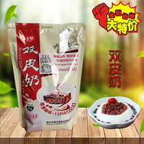 McGaad Twin Leather Milk Manufacturer Direct Marketing National 1kg Packaging Milk Tea Raw Material Acclaim such as Chaoflushing Drinking Changzhou