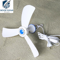 (Order consultation customer service single shot will not be shipped)Mini silent small electric fan needs to be photographed together with mosquito net