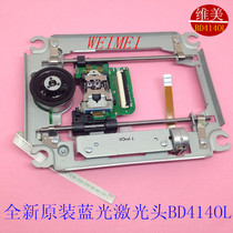 BD414 OL 100% new original imported blue light reading disc movement