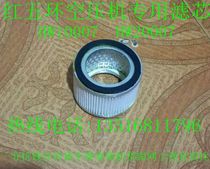 HW10007 HW20007 Red Five Ring air compressor filter element Quzhou air compressor filter muffler