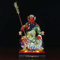 Guan Gong ornaments Guan Erye Guan Yu Wu Caishen Guan Gong Buddha statue to make a chair Guan Gong Handicraft ornaments 16 inches