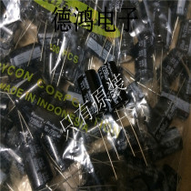 Imported 16V2200UF 12 5X20 Ruby YXA series 2200UF 16V