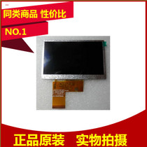 HD screen 480*800 display TKR-050001C0-40 5 0 5 inch LCD screen