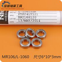 NMB Import deep groove Ball bearing tiny 676-2Z 676-2Z MR106ZZ L-1060 L-1060 6 * 10 * 3mm Quality
