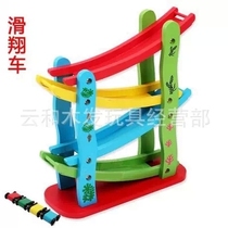 Wooden track glider pulley four-story ladder rail car young children 1-2-4 years old parent-child educational toy