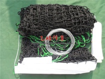  Supply training polypropylene tennis net Standard tennis column intermediate net tennis supplies