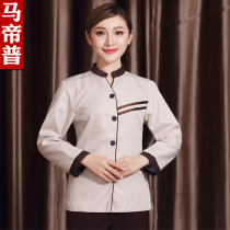 Cleaning clothes Long sleeve property housekeeping work clothes Hotel property waiters men and women cleaning aunts autumn and winter clothes