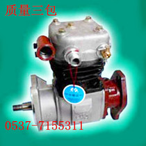 Xugong 50 Xiamen 951 loader forklift accessories Shangchai D9 D6114 engine air compressor pump
