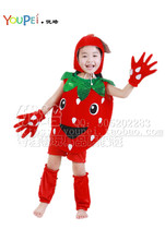 Strawberry clothing childrens fruit vegetable clothing childrens performance clothing childrens dance clothing student role-playing strawberry clothing