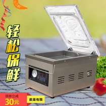 Chen and 260 desktop vacuum packaging machine household business super small shop economy deli vacuum sealing machine