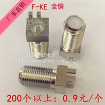 All copper nickel plated RF RF connector F female head female imperial welding plate offset pin plate 1 9MM F-K F head inch