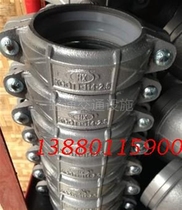Water supply clamp * Silver rigid card * hoop groove clamp various specifications clamp DN76-D219 fire pipe fittings