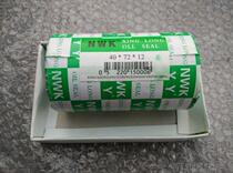 NWK40X72X12 oil seal TC skeleton oil seal 40*72*12 oil seal