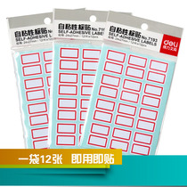Del 7193 Label Sticker Indicating Classification Handwritten Self-adhesive Labeling Paper Self-adhesive Labeling Paper