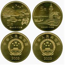 Ordinary commemorative coin 2004 Sun Moon Lake Eulanbi 5 yuan two Treasure Islands Taiwan
