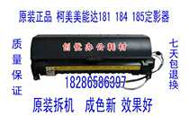 Konica Minolta BH184 185 6180 7718 7818 Aurora 181 fixing assembly fixer