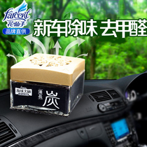 Flower fairy freshener charcoal deodorant easy car deodorant car deodorant car deodorant bamboo charcoal bag car odor air fragrance