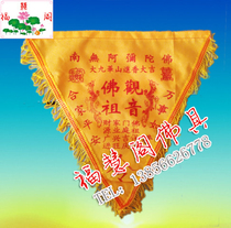 Buddhist supplies five-color teaching flag teaching flag dragon flag command flag dharma supplies Buddha hall embroidery flag