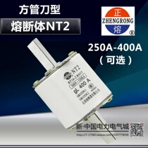 Zhenghao fuse fuse core NT2(R033) RT16-2 fuse link 400A 300A 250A square tube type