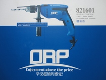 Day nine 16mm 800W shock electric drill metal concrete wood 821601 (R216 switch rotor