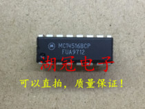 (Huguan Electronics)MC14516BCP CD4516BE direct shot DIP