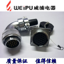 Weipu Bend Type Aviation Plug WS28-2 Core 3 Core 4 Core 7 Core 12 16 16 17 20 20 24 24 Core 26 Core 26 Core