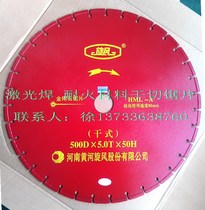 Refractory material dry cutting saw blade magnesia chrome brick magnesia aluminum brick magnesia calcium brick yellow river cyclone saw blade