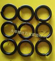 High strength spring pad Steel spring washer m8m10m12m14m16m18m20 High strength full 9 9