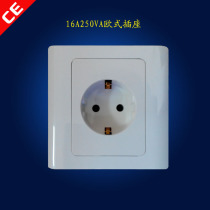  One European-style 86-type power outlet 16A250-position European standard socket panel German-style Korean-style wall socket