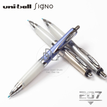 Japan Uni Mitsubishi) UMN-207GG)AlphaGel series) anti-fatigue oil gel pen test students
