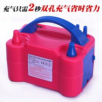 Electric inflator balloon air pump electric inflator balloon inflator balloon inflator inflator inflator