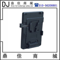 Direction XH-BP battery hanging plate gusset Sony V-port hanging plate Battery gusset