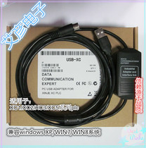 Xinjie XC full series PLC programming cable download line USB-XC support all operating system in stock