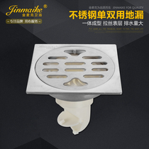 Gold Mack Bathroom Stainless Steel Big Drainage Floor Drain Deodorant Floor Drain Double Use Deodorant Floor Drain