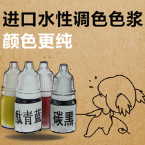 Imported high solid water paste paste paste wood paint inside and outside wall latex paint metal paint DIY color